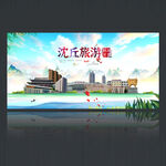 沈丘