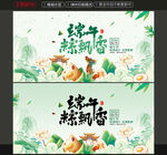 端午