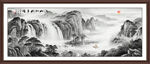 水墨山水画