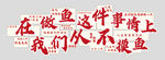 做鱼不犹豫 畅享烹饪乐趣