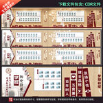 木纹校史沿革时间轴文化墙
