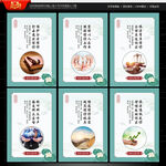 信访展板