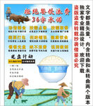 拒绝餐饮浪费36字承诺