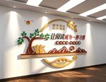 让阅读成为一种习惯书励志文化墙