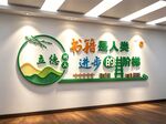 图书馆阅览室读书角文化墙