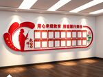 老教师风采墙照片墙光荣榜