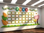 学校园班级老教师风采墙照片墙