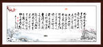 北国风光