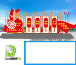 民族团结景观小品雕塑