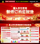 中华人民共和国监狱法