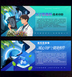医学影像科