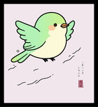 可爱绿鸟插画手绘矢量图插画小鸟