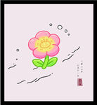 手绘矢量图手绘简约粉色花朵插画