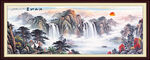 国画山水