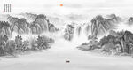 新中式水墨山水图