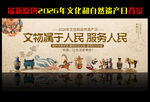 2026年文化和自然遗产日