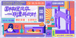 非遗文化节活动