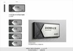 门牌