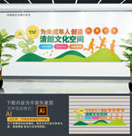 校园护苗扫黄打非