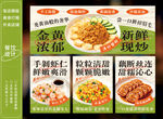 餐饮外卖美食灯箱