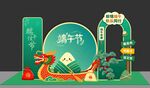 端午节美陈