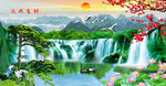 山水风景画