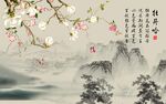 水墨山水