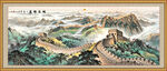国画万里长城江山如画