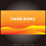 金色科技背景图