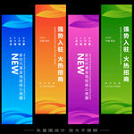 道旗