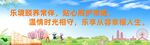 自然绿色蓝天白云围挡活动背景