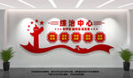 综治中心