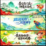 端午