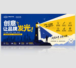 广告公司海报