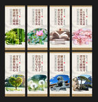 廉洁从教文化墙