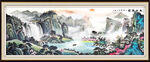 办公室山水画