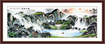 国画旭日东升山水画