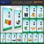 食堂文化 餐厅标语
