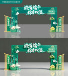 端午拱门设计