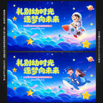 幼儿园大班毕业典礼