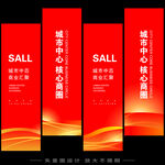 道旗