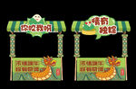 中药茶饮摊位设计效果图