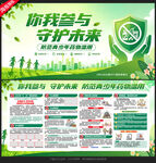 国际禁毒日