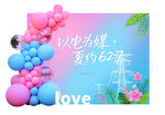 联谊520