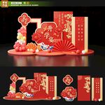 升学宴布置