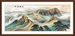 万里江山图