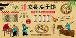 浚县石子馍