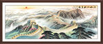 长城万里江山图