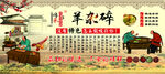 传统小吃 陕北小吃 羊杂碎