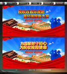 税务文化墙